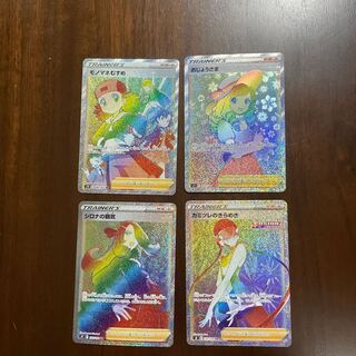 Elesa's Glint, Lady, Copycat, Cynthia's Supremacy Set of 4 HR