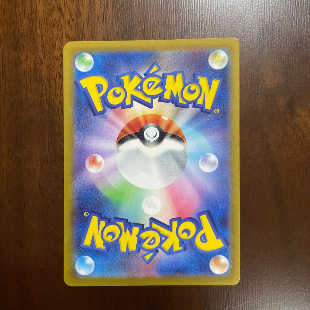 Elesa's Glint, Lady, Copycat, Cynthia's Supremacy Set of 4 HR