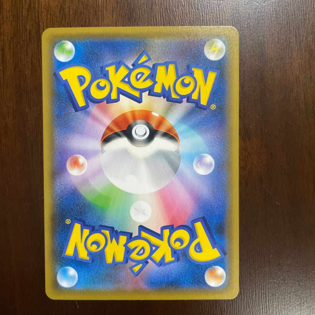 Elesa's Glint, Lady, Copycat, Cynthia's Supremacy Set of 4 HR