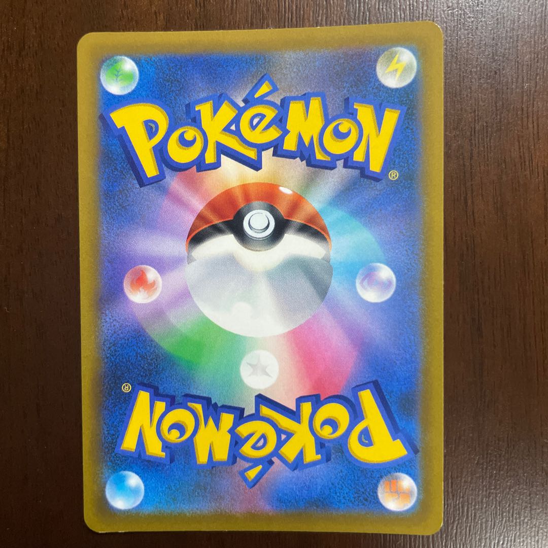 Elesa's Glint, Lady, Copycat, Cynthia's Supremacy Set of 4 HR