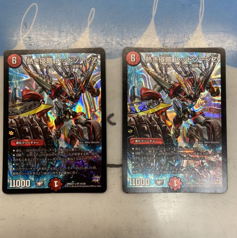 ポテトさん専用 2枚