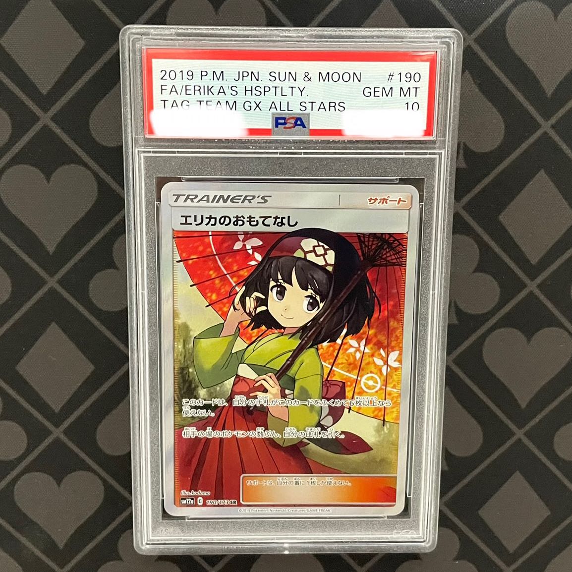 [PSA10] Erika's Hospitality SR 190/173