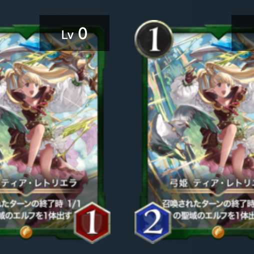 ティア2枚 Yさん専用