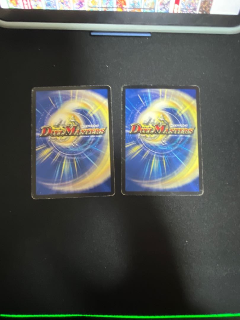 God Signal R 9/55/Y6