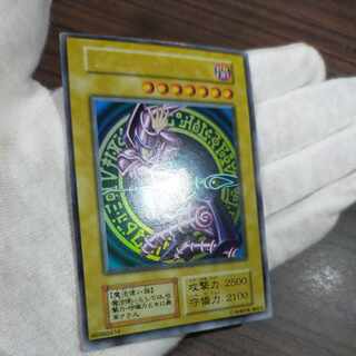 遊戯王 ブラック・マジシャン 初期ウルトラ