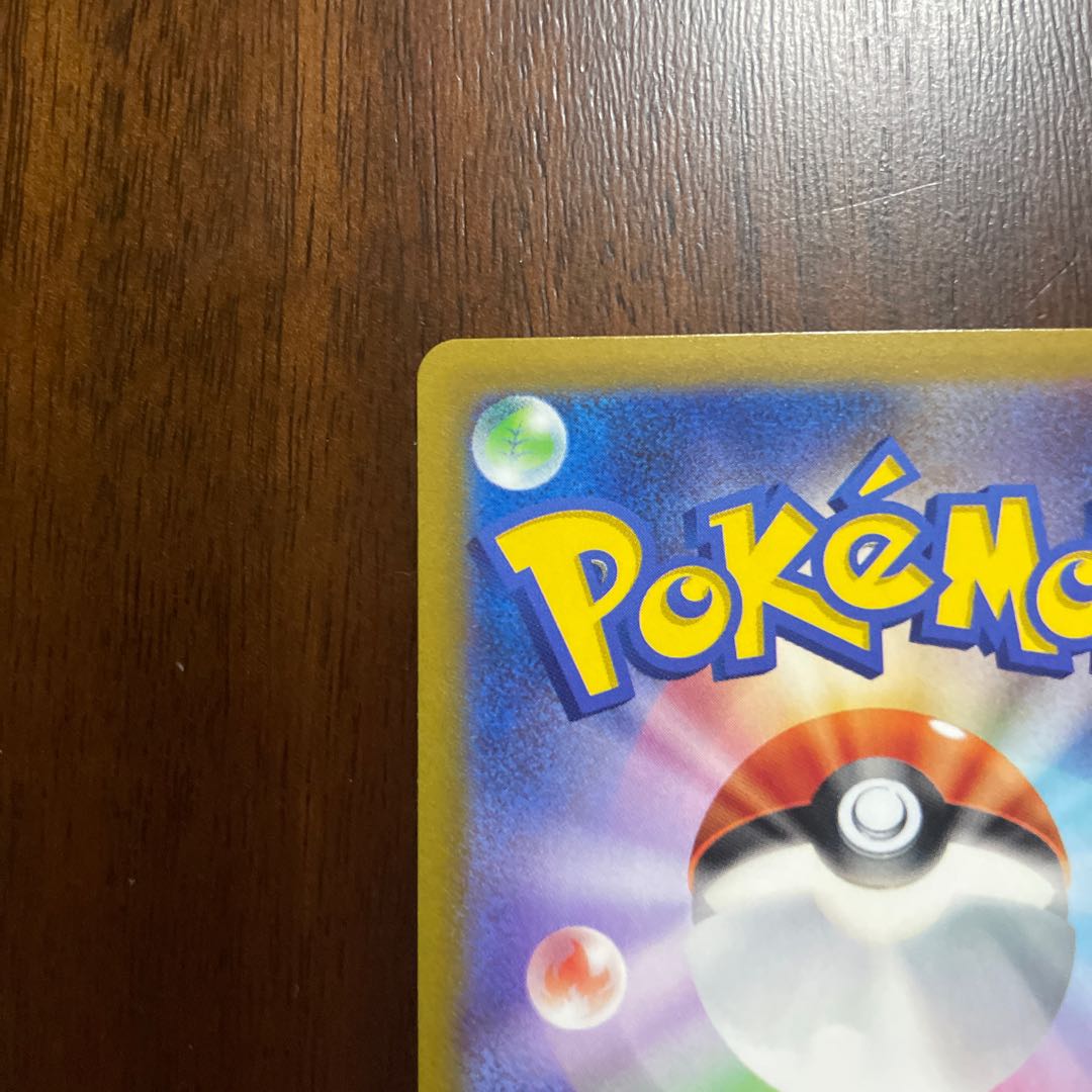 ZeraoraVSTAR SAR 220/172, Jade SamurottV SAR