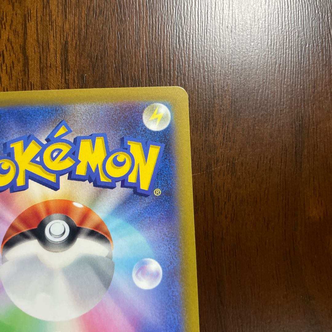 ZeraoraVSTAR SAR 220/172, Jade SamurottV SAR