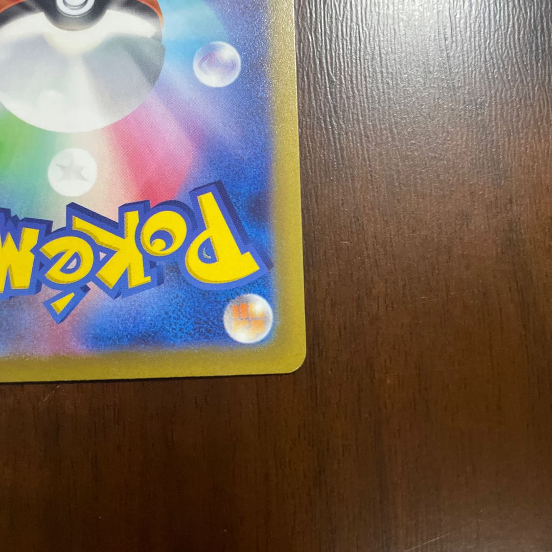 ZeraoraVSTAR SAR 220/172, Jade SamurottV SAR