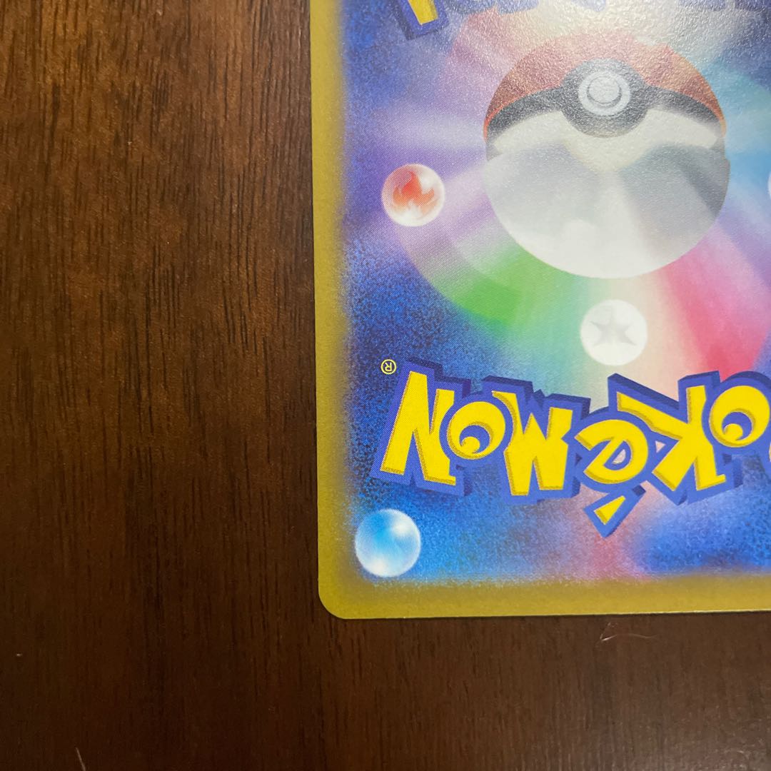 ZeraoraVSTAR SAR 220/172, Jade SamurottV SAR