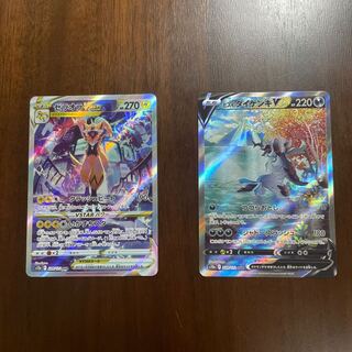 ZeraoraVSTAR SAR 220/172, Jade SamurottV SAR