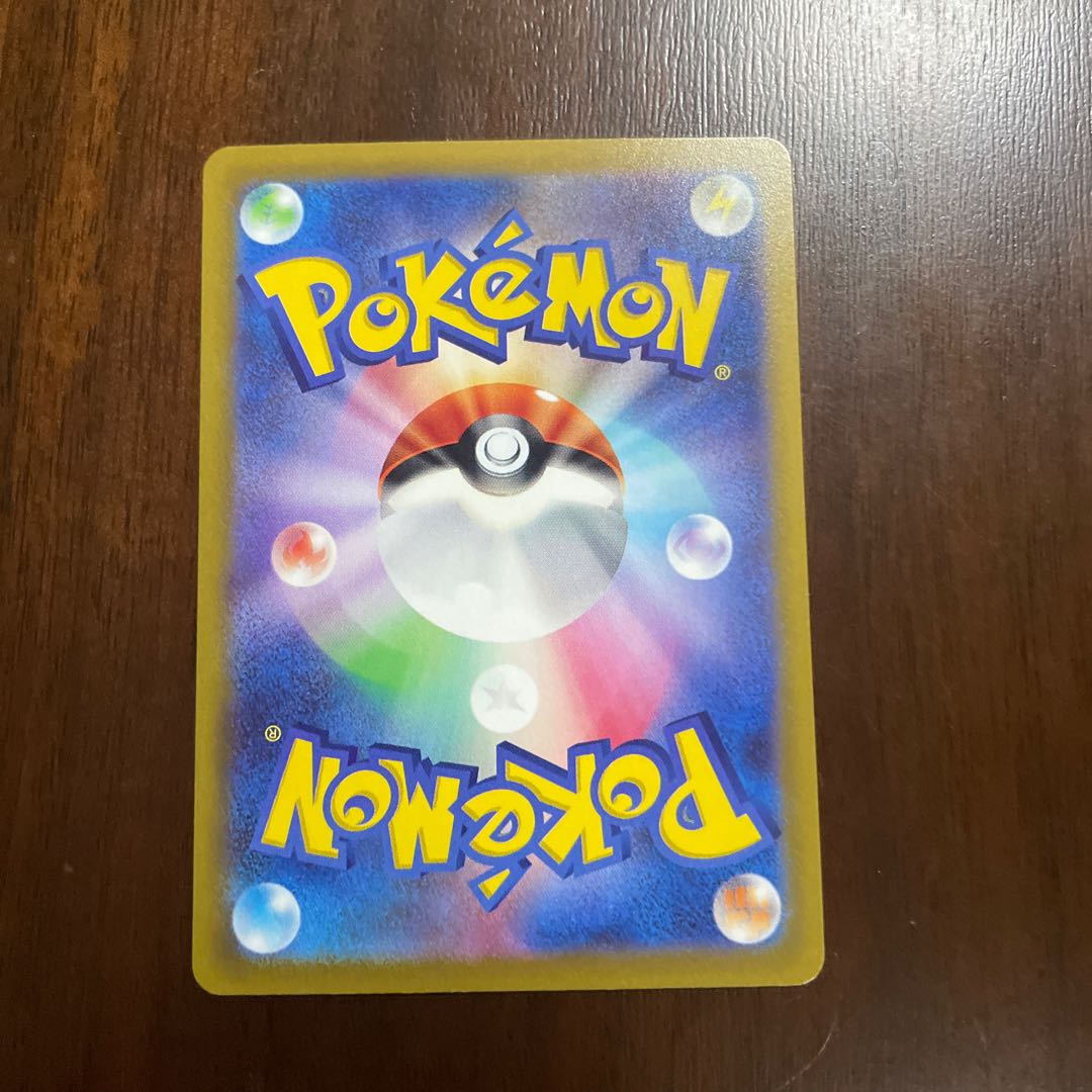 ZeraoraVSTAR SAR 220/172, Jade SamurottV SAR