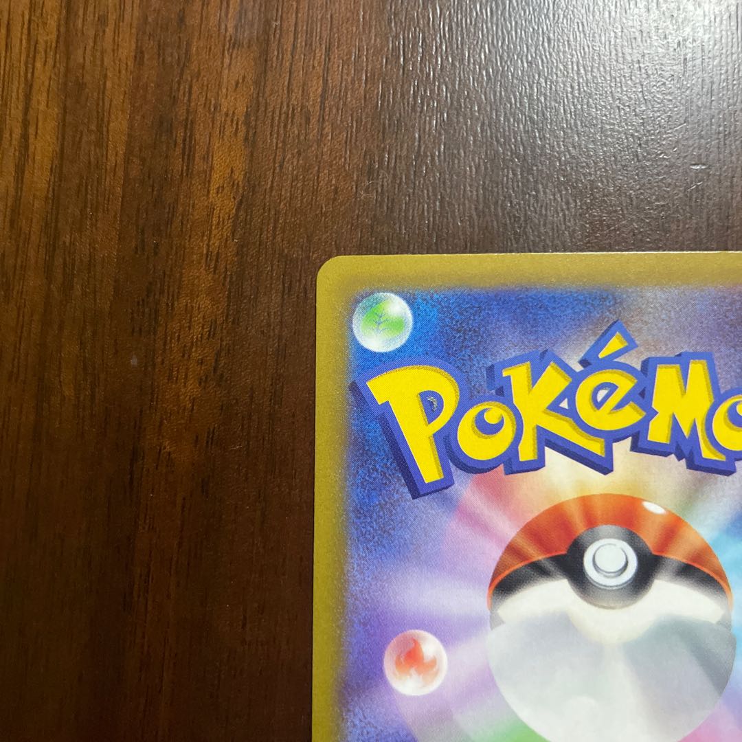 ZeraoraVSTAR SAR 220/172, Jade SamurottV SAR