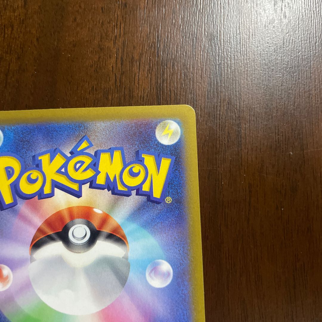 ZeraoraVSTAR SAR 220/172, Jade SamurottV SAR