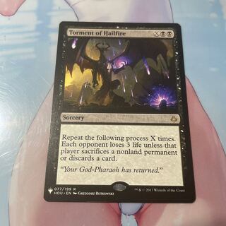 Torment of Hailfire 1枚 (Used) （1897928361）| magi -TCG