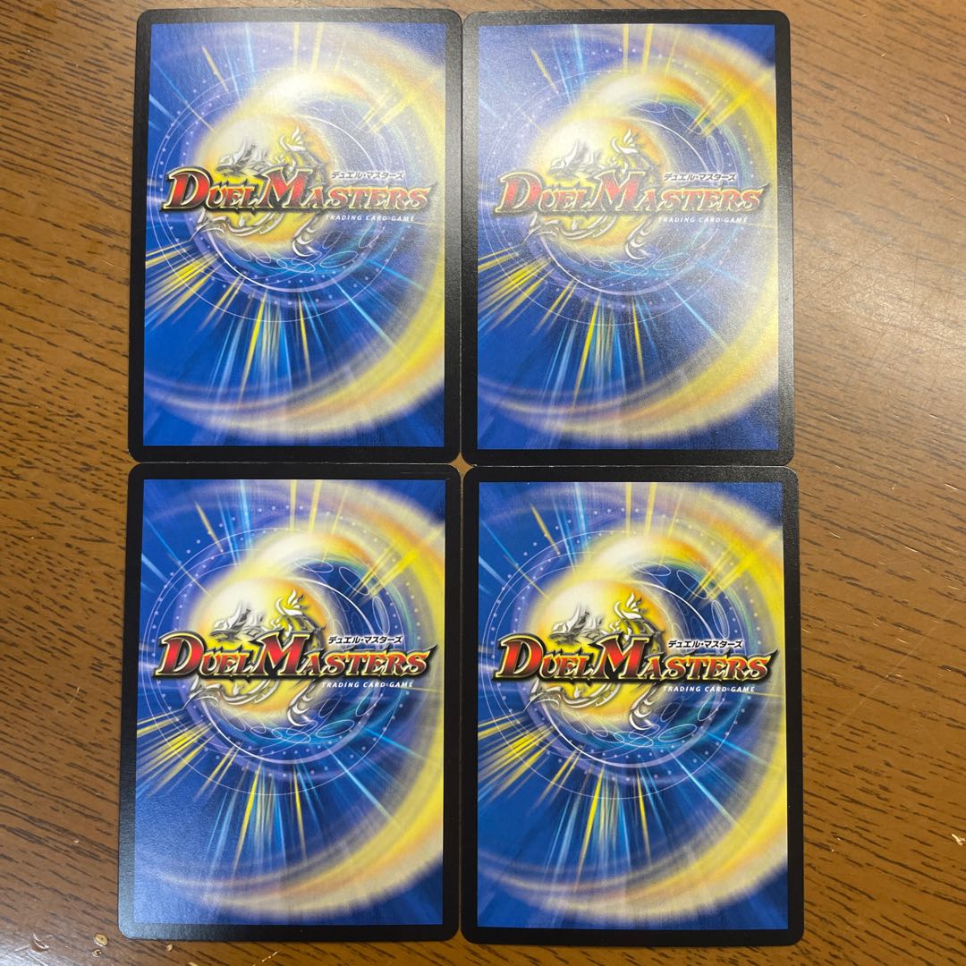 ディスタス・ゲート R 28/95