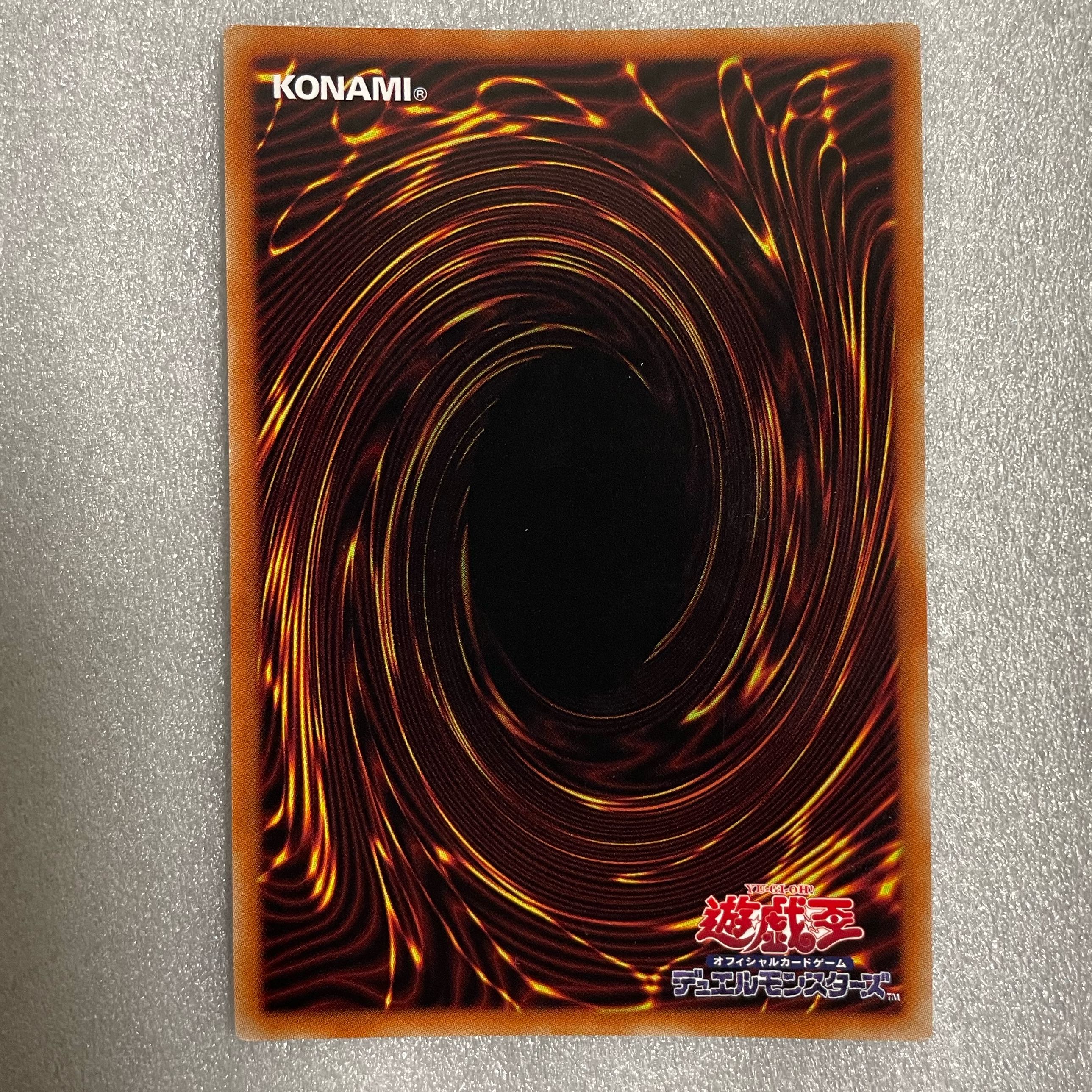 Egil of Ice Water Prismatic Secret Rare JP007