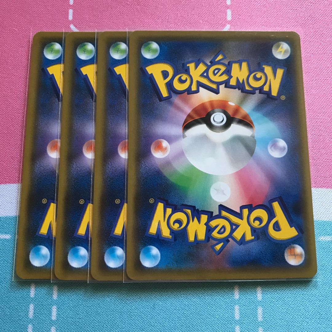 退化スプレーZ 4枚セット