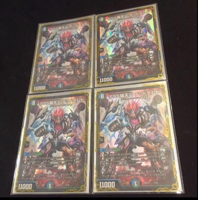 SSS級天災 デッドダムド 2/18