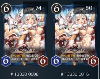 【専用TMT様】フローズンスピア、ヒュプノス　2枚ずつ