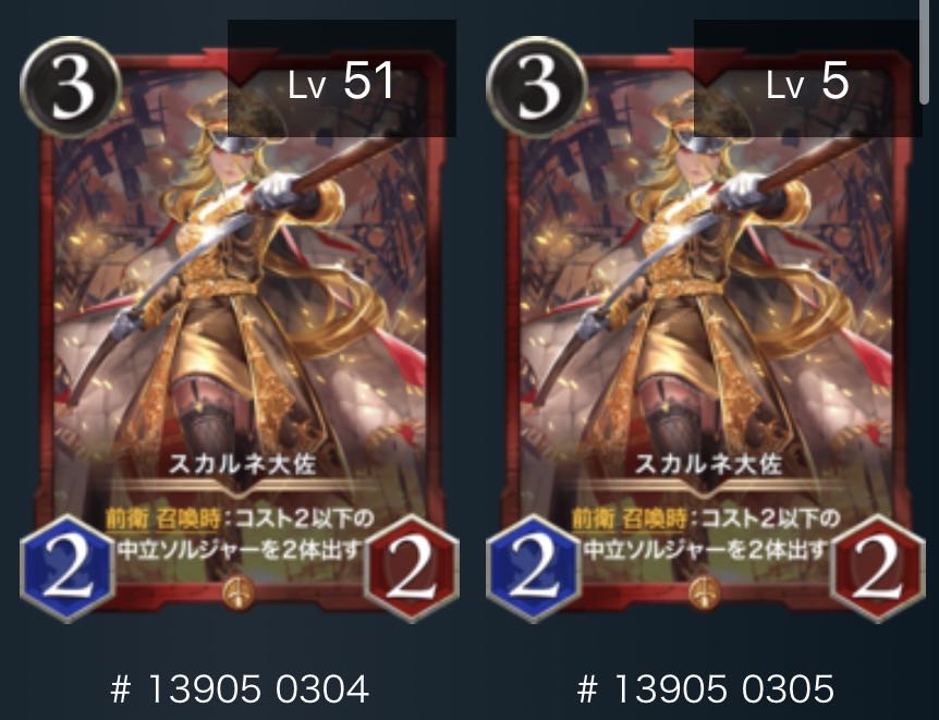 Colonel S. Diantha 2 pieces