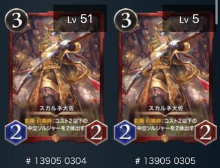 Colonel S. Diantha 2 pieces