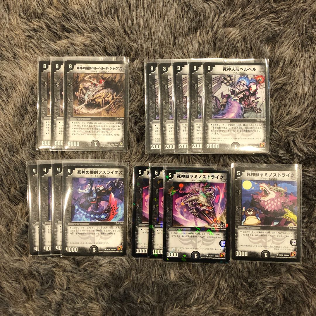 死神デッキ パーツ