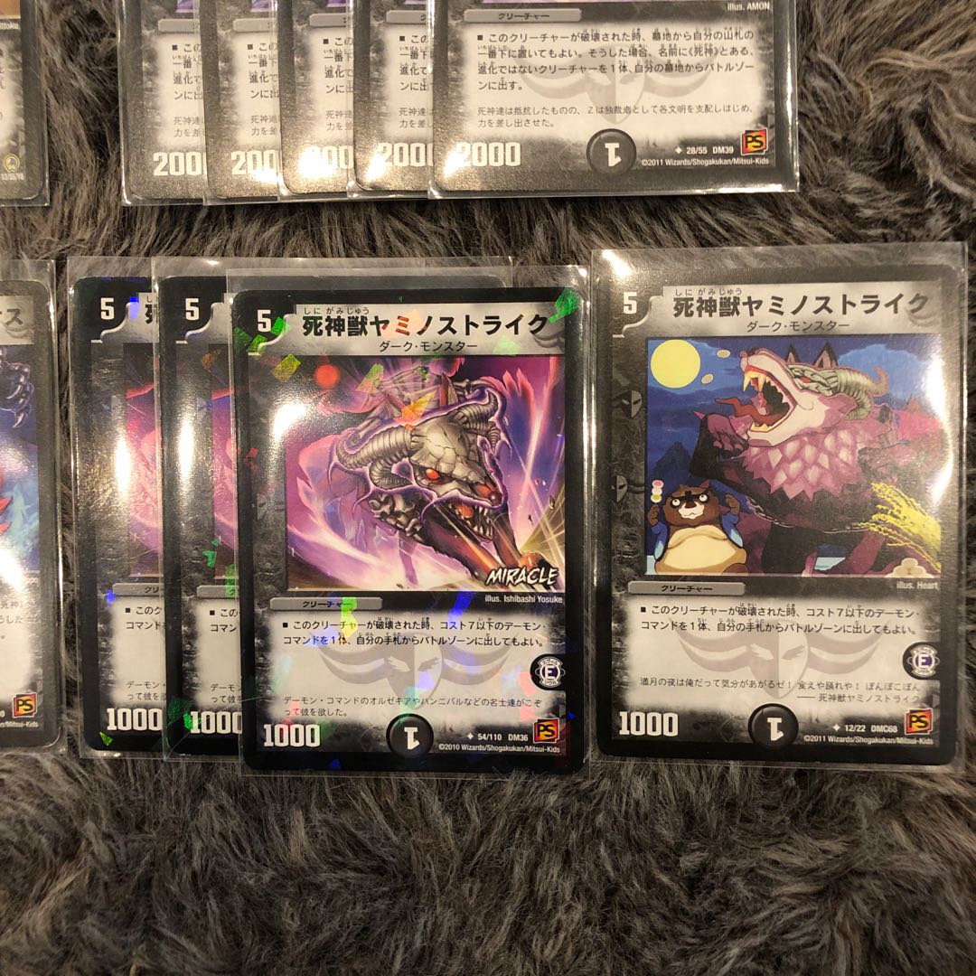 死神デッキ パーツ