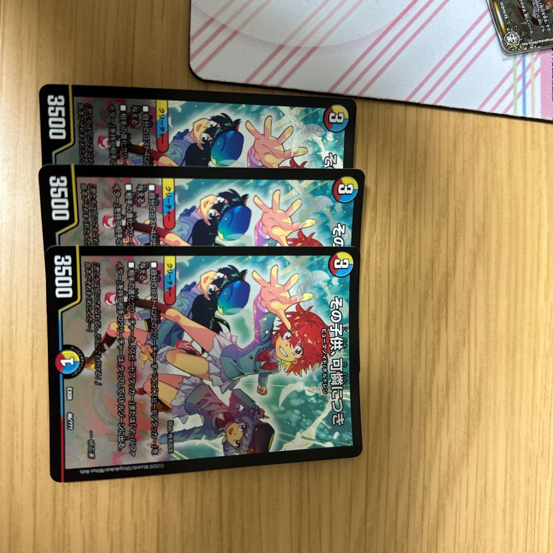 The child is dainty.