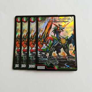 リュウセイジアース　★