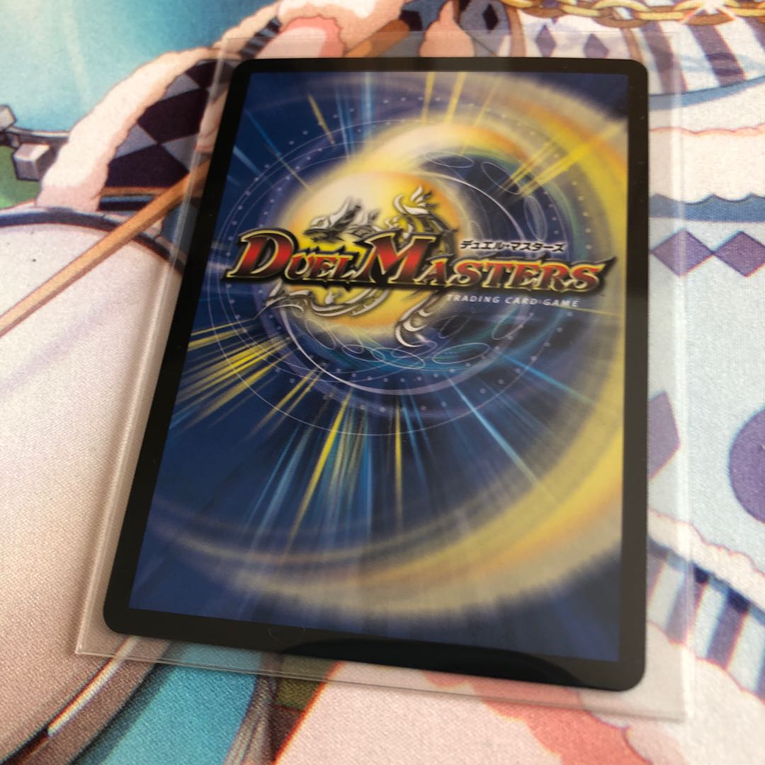 ホーリーエンド