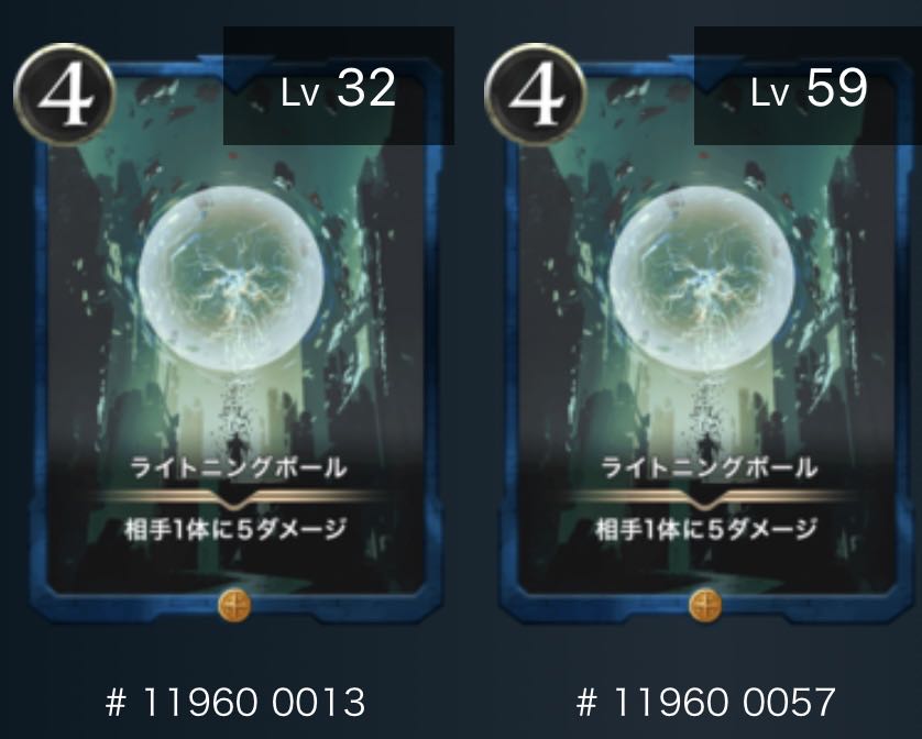 2 gold balls (slightly seedless)