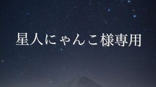 ダイオウドウV＆Vmax+SR