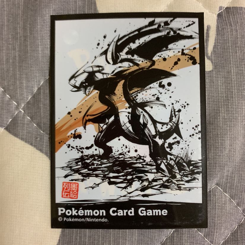 ガブルカ デッキ