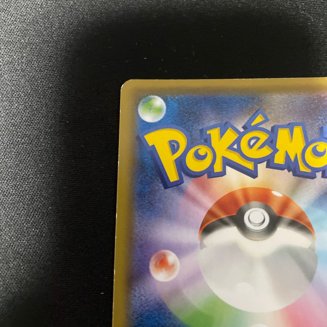 ZeraoraV SR 074/070 SA