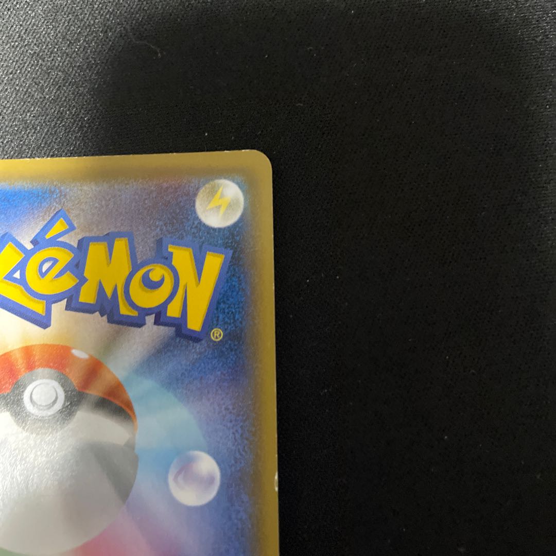 ZeraoraV SR 074/070 SA