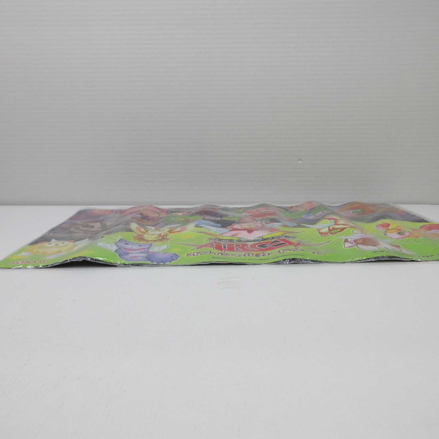 AG0531 サプライ プレイマット ファーニマル