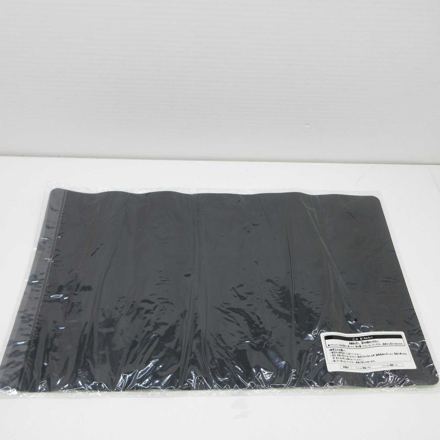 AG0531 サプライ プレイマット ファーニマル