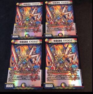 覚醒連結 XXDDZ VR 41/130