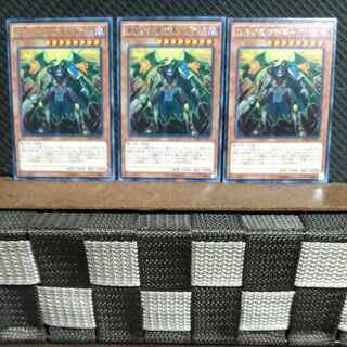 【ぽぽたん】遊戯王 #1375  黄昏の忍者将軍-ゲツガ  字レア  3枚