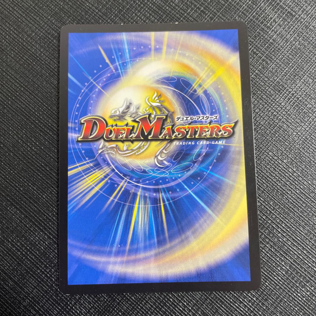 One King Two Lives Three Eyes Spear SR S10/S11