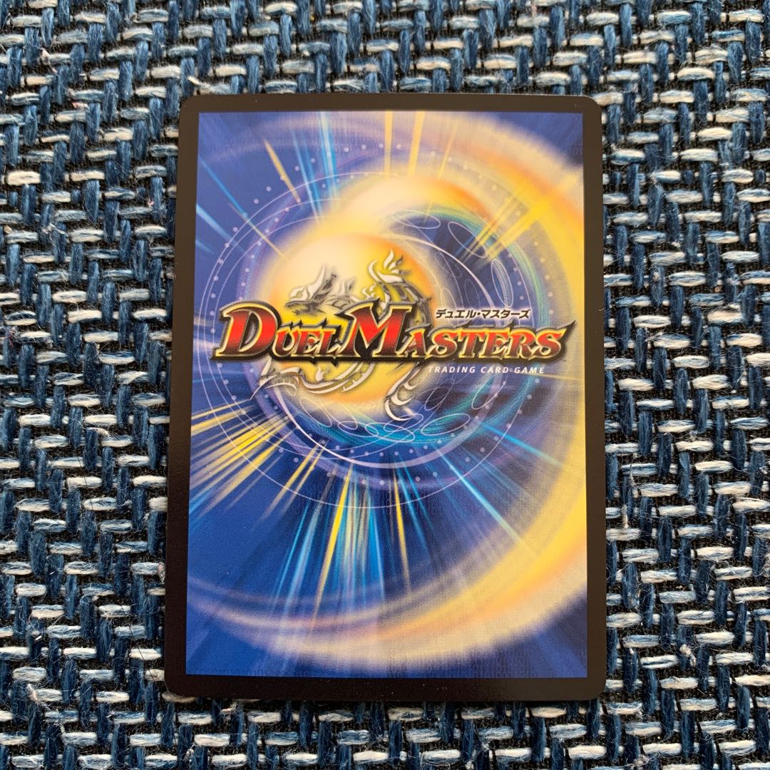 怒流牙サイゾウミスト