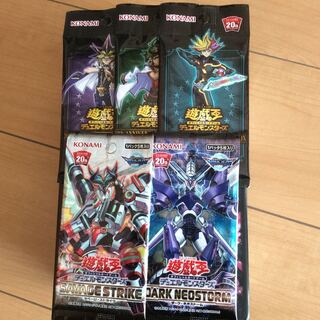 遊戯王パックセット