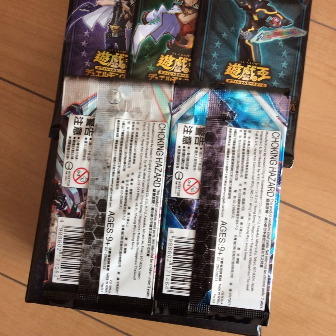 Yu-Gi-Oh! Pack Set