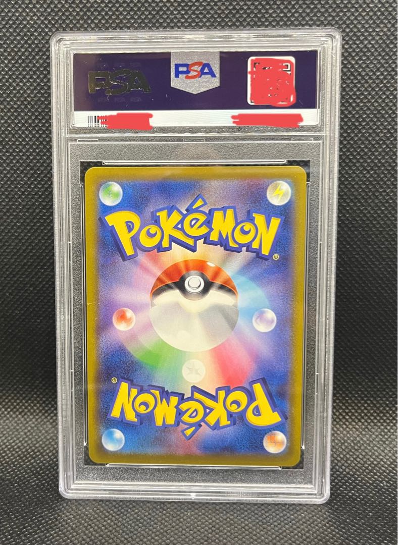 KAI SR 077/067 PSA 10