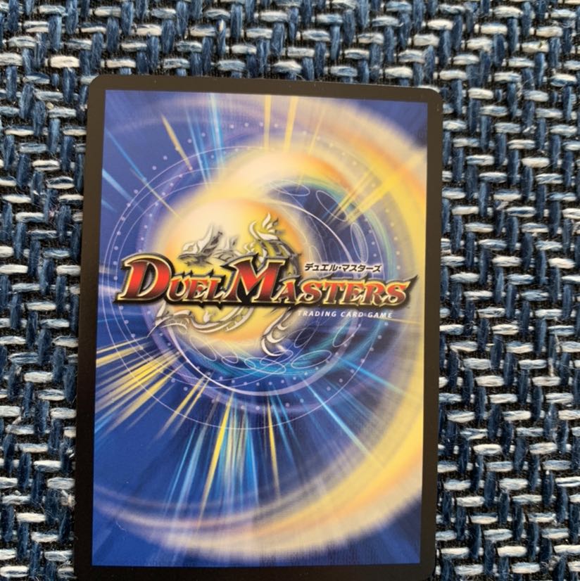 怒流牙サイゾウミスト