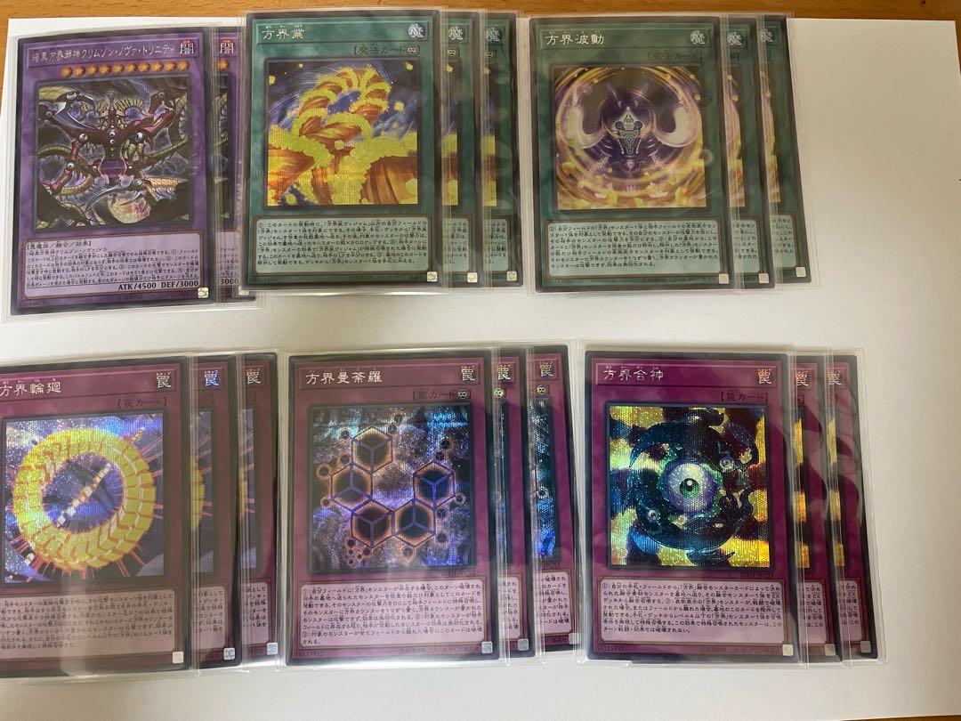 遊戯王 引退品 シークレット 147枚の通販 ゆーてぃー