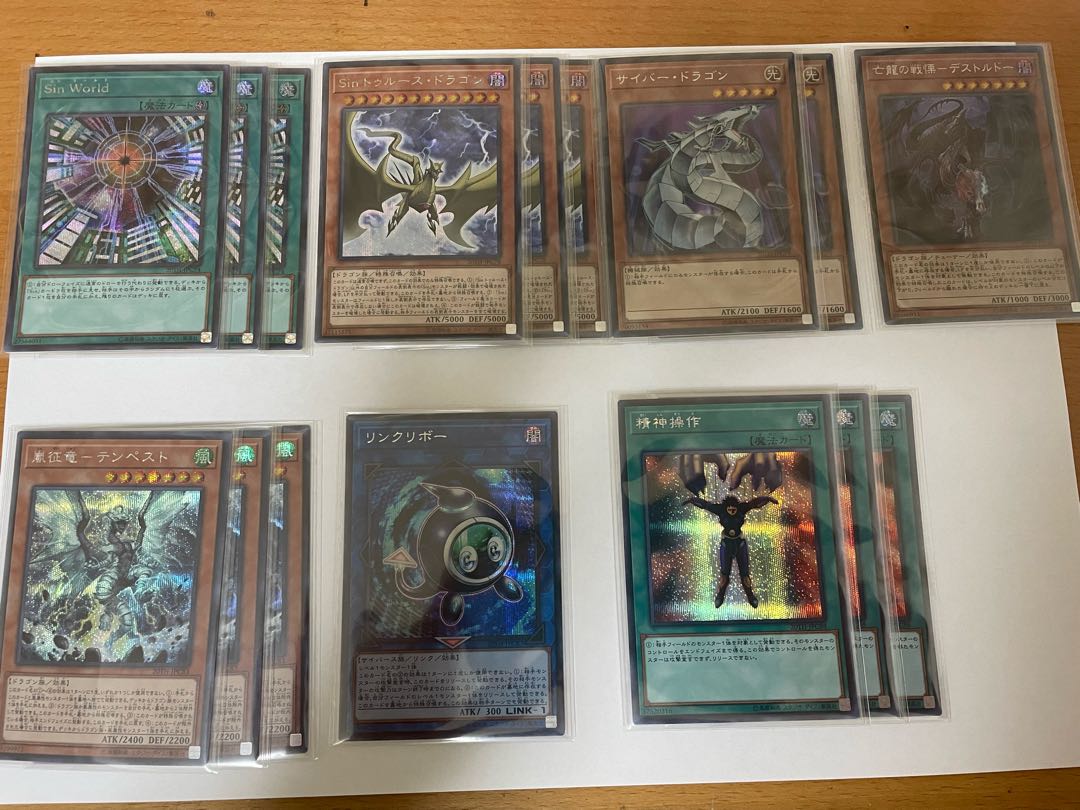 遊戯王 引退品 シークレット 147枚