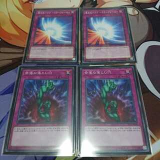 ミラフォと奈落