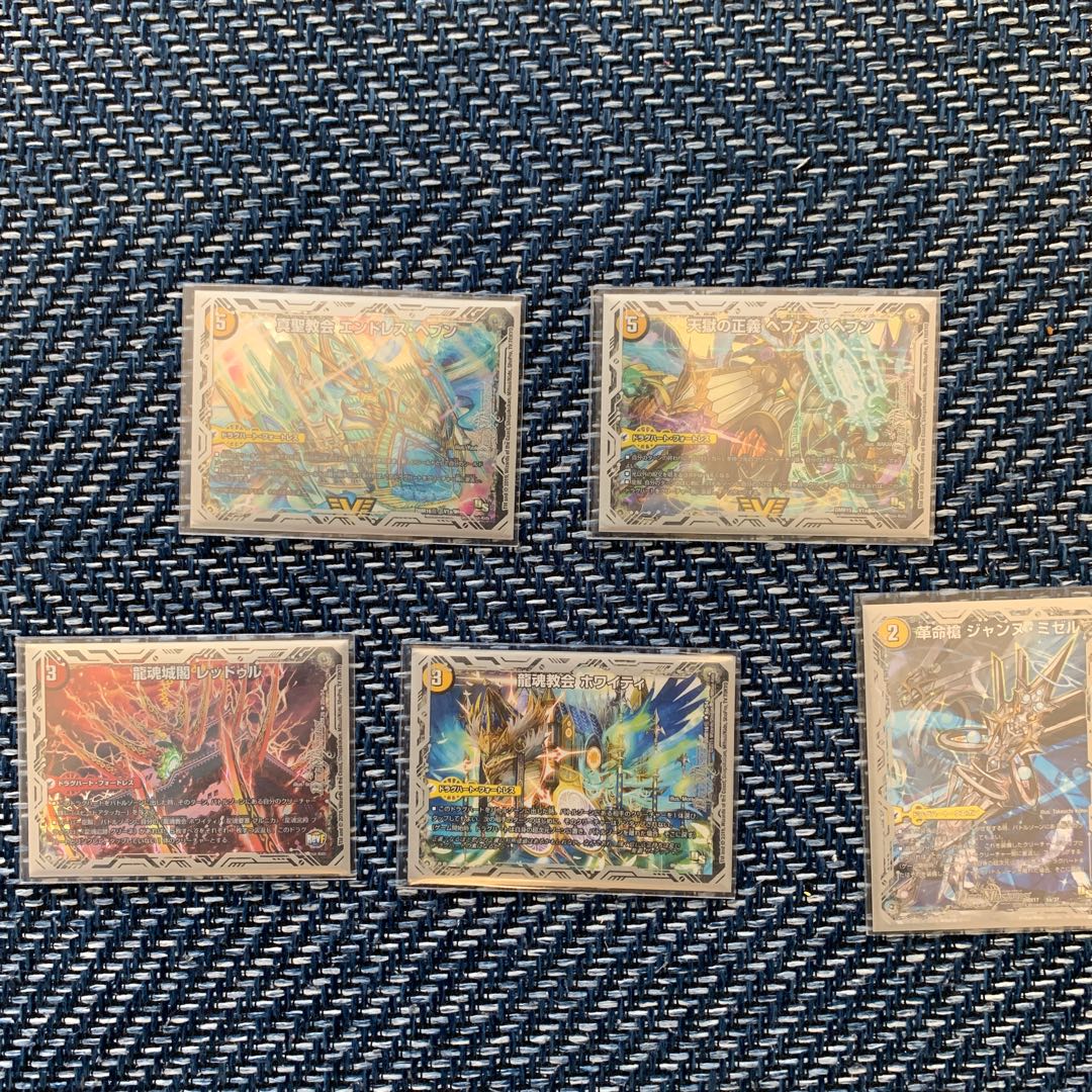 ロージアダンテ 1枚