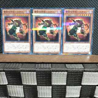 【ぽぽたん】遊戯王  #1380  黄昏の中忍-ニチリン  ノーパラ  3枚